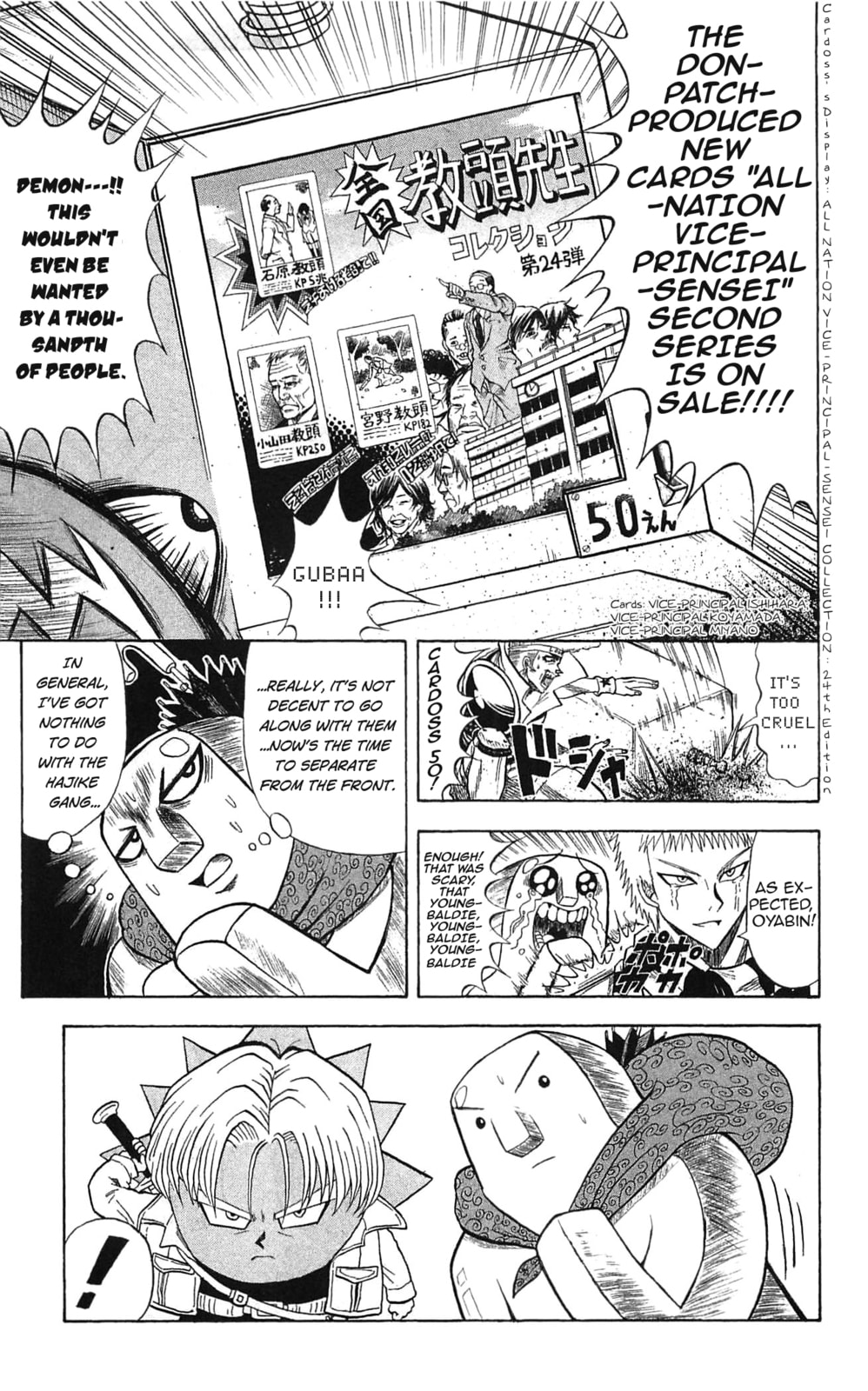 Read Dragon Bobobo chapter 43.1 image 17 on Lezhin