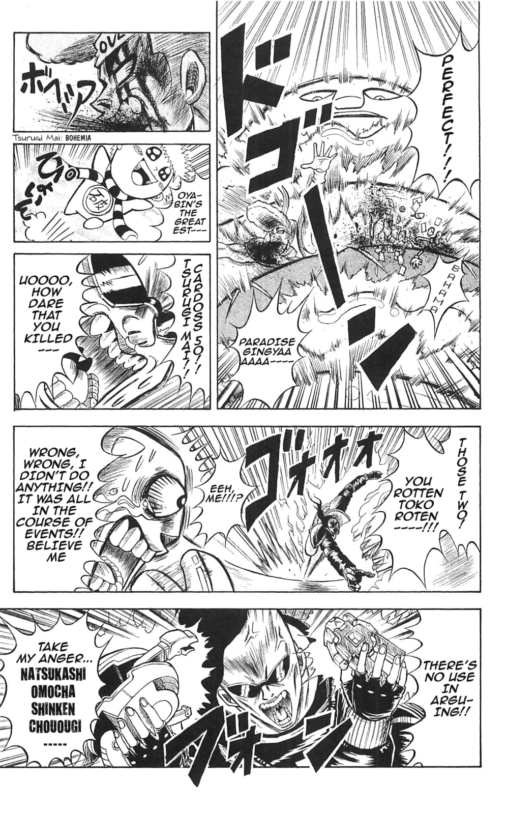 Read Dragon Bobobo chapter 43.1 image 19 on Lezhin