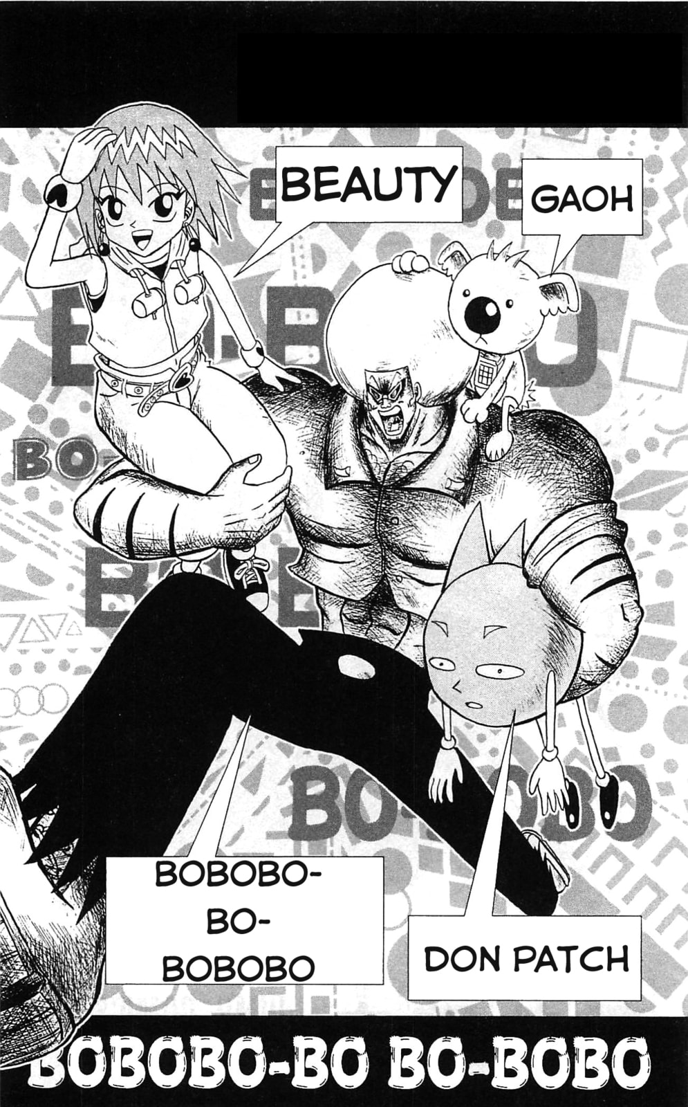 Read Dragon Bobobo chapter 43.1 image 6 on Lezhin