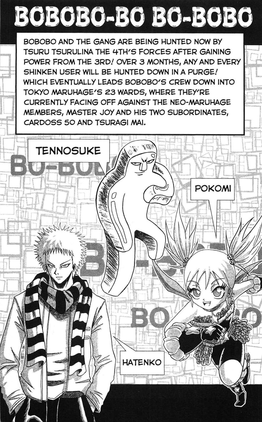 Read Dragon Bobobo chapter 43.1 image 7 on Lezhin