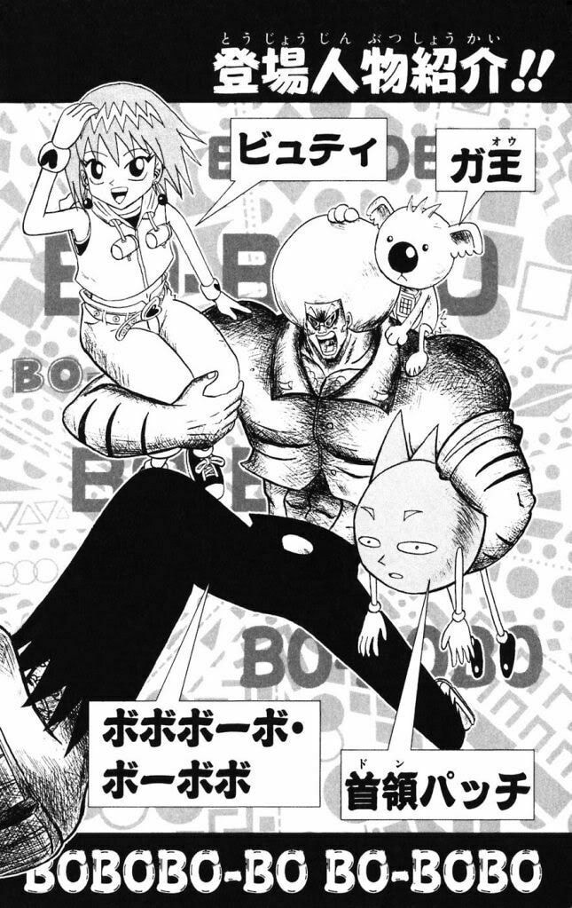 Read Dragon Bobobo chapter 43 image 1 on Lezhin