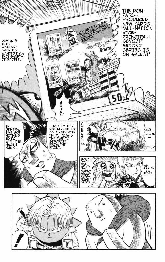 Read Dragon Bobobo chapter 43 image 12 on Lezhin