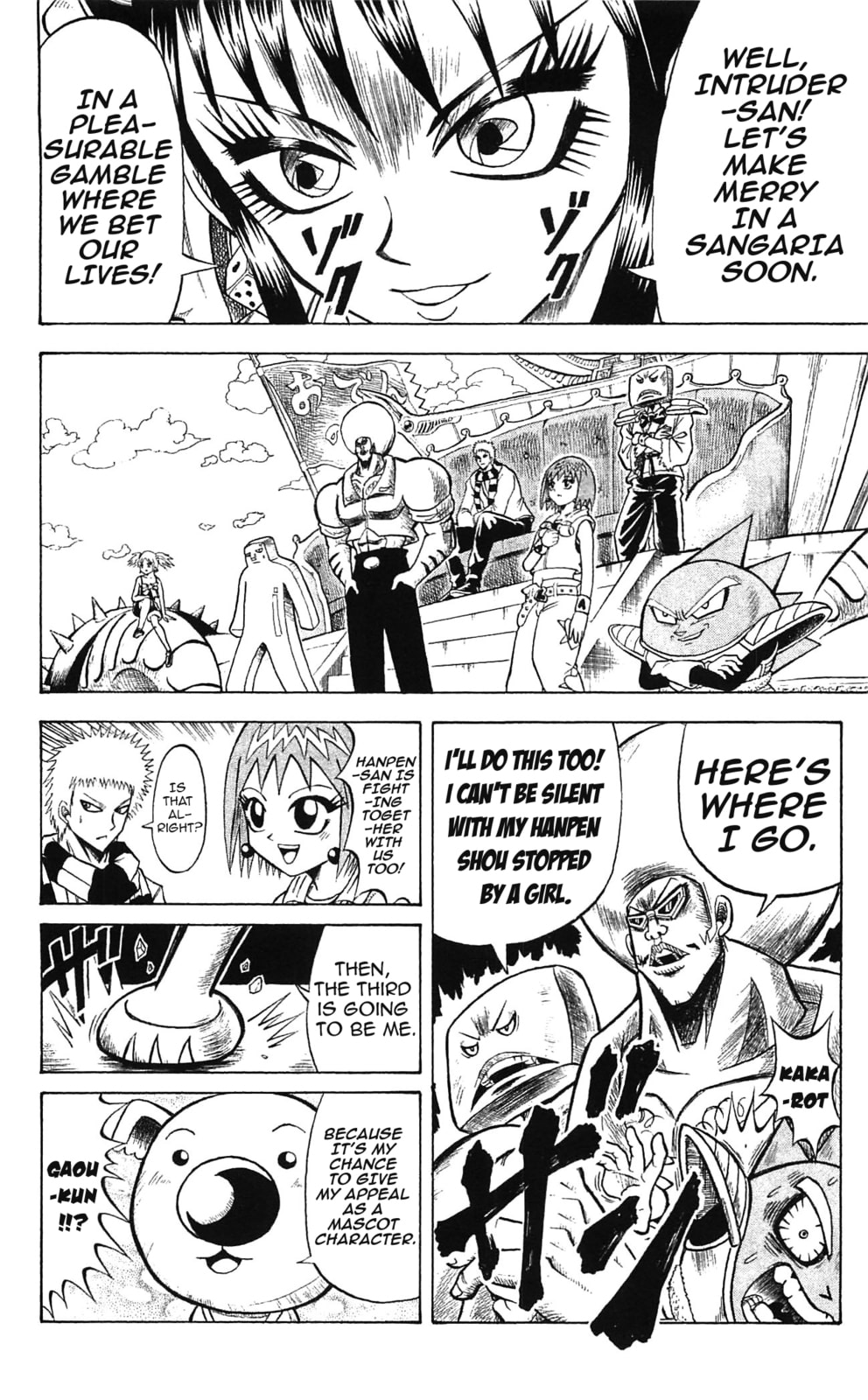 Read Dragon Bobobo chapter 44 image 15 on Lezhin