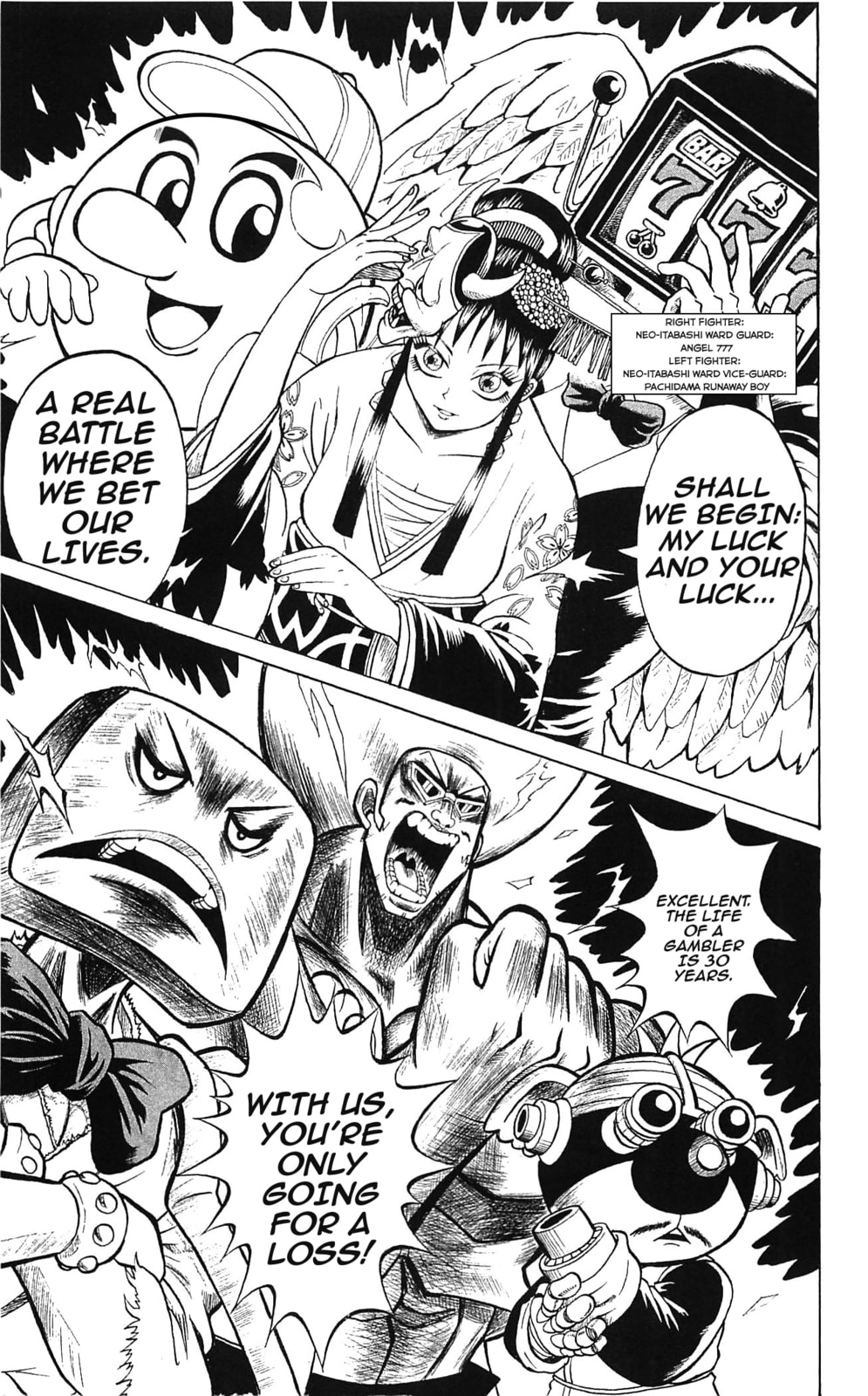 Read Dragon Bobobo chapter 44 image 16 on Lezhin
