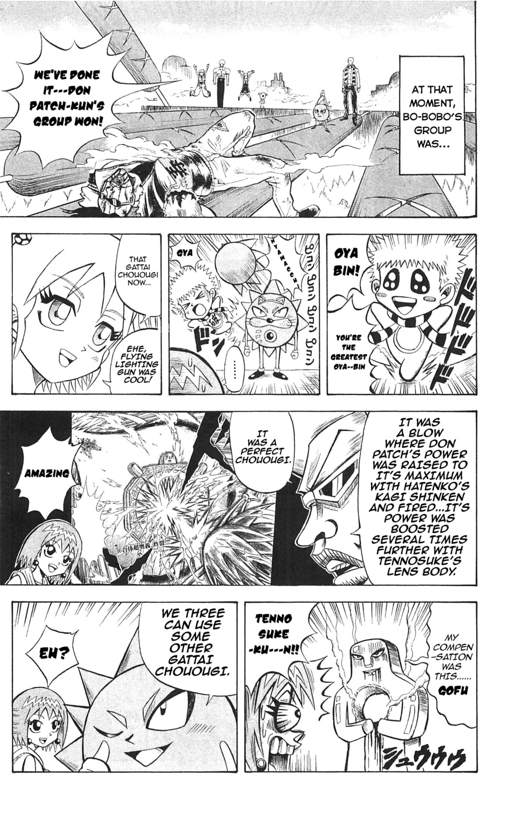 Read Dragon Bobobo chapter 44 image 2 on Lezhin