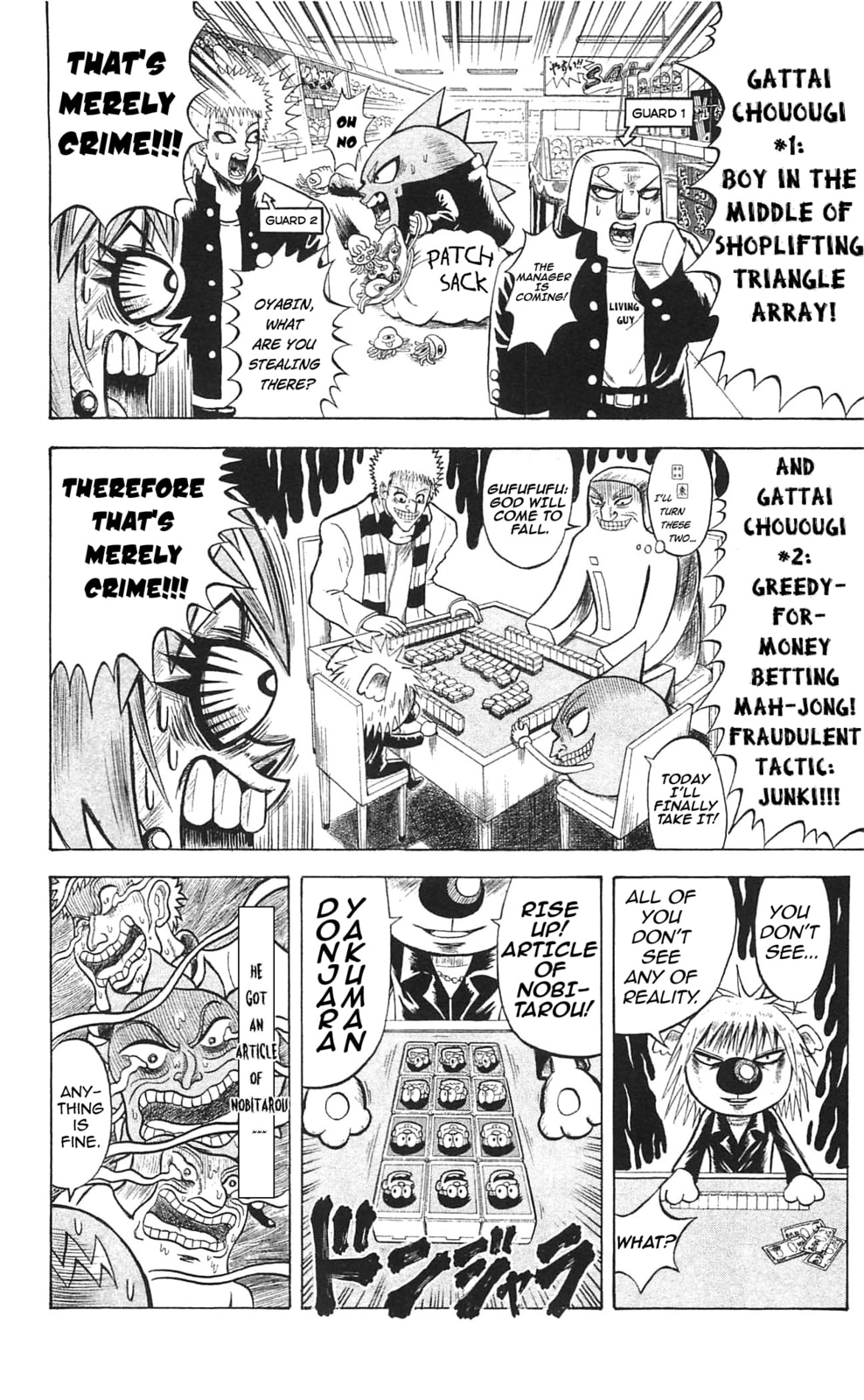 Read Dragon Bobobo chapter 44 image 3 on Lezhin
