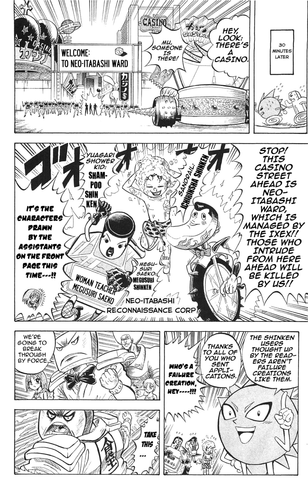 Read Dragon Bobobo chapter 44 image 9 on Lezhin