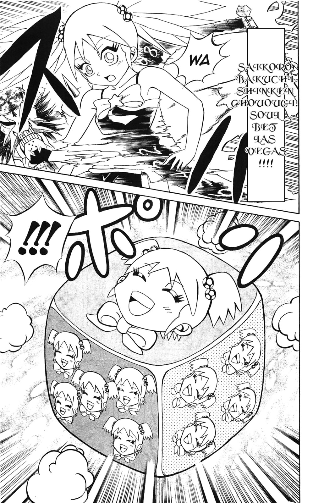 Read Dragon Bobobo chapter 45 image 10 on Lezhin