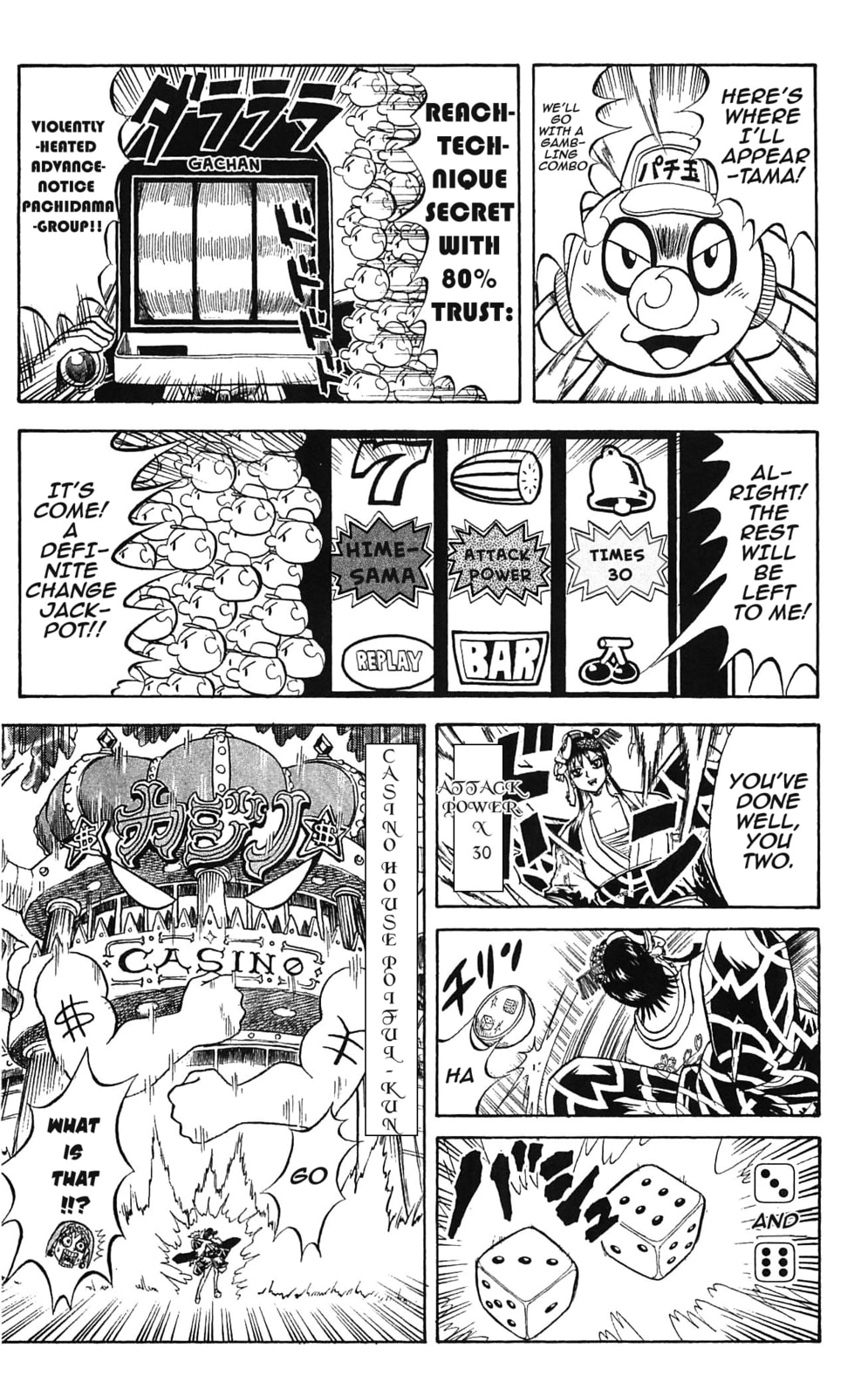 Read Dragon Bobobo chapter 45 image 14 on Lezhin