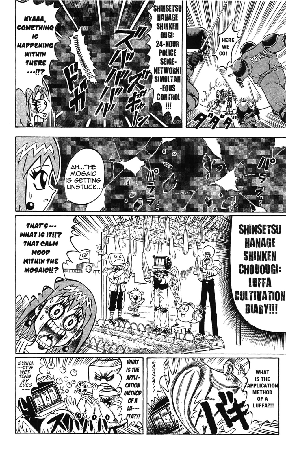 Read Dragon Bobobo chapter 45 image 3 on Lezhin