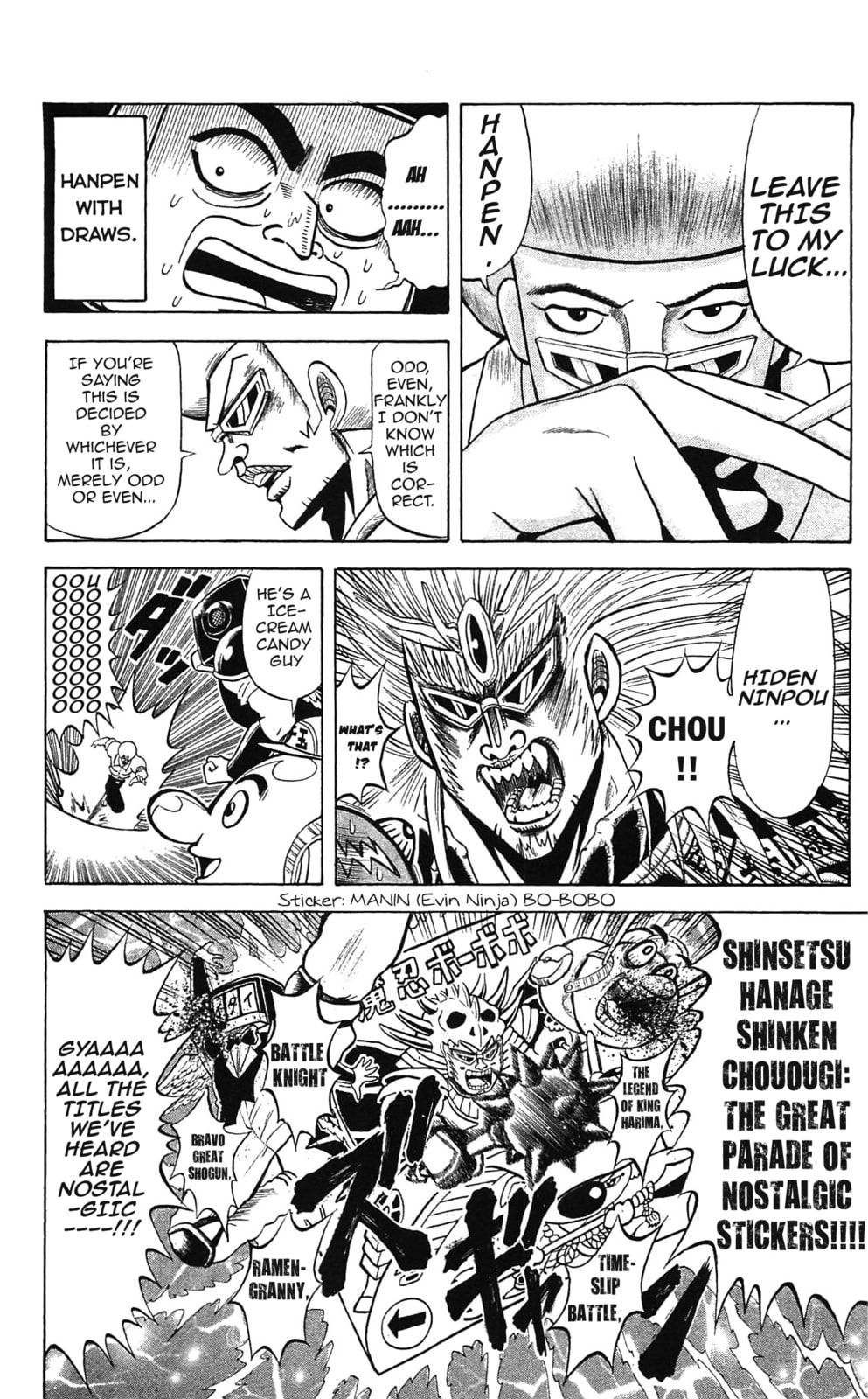 Read Dragon Bobobo chapter 45 image 7 on Lezhin