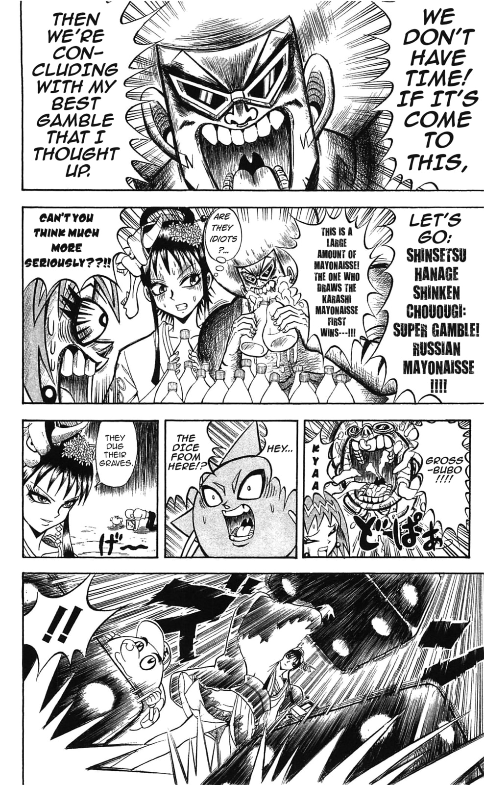 Read Dragon Bobobo chapter 46 image 11 on Lezhin