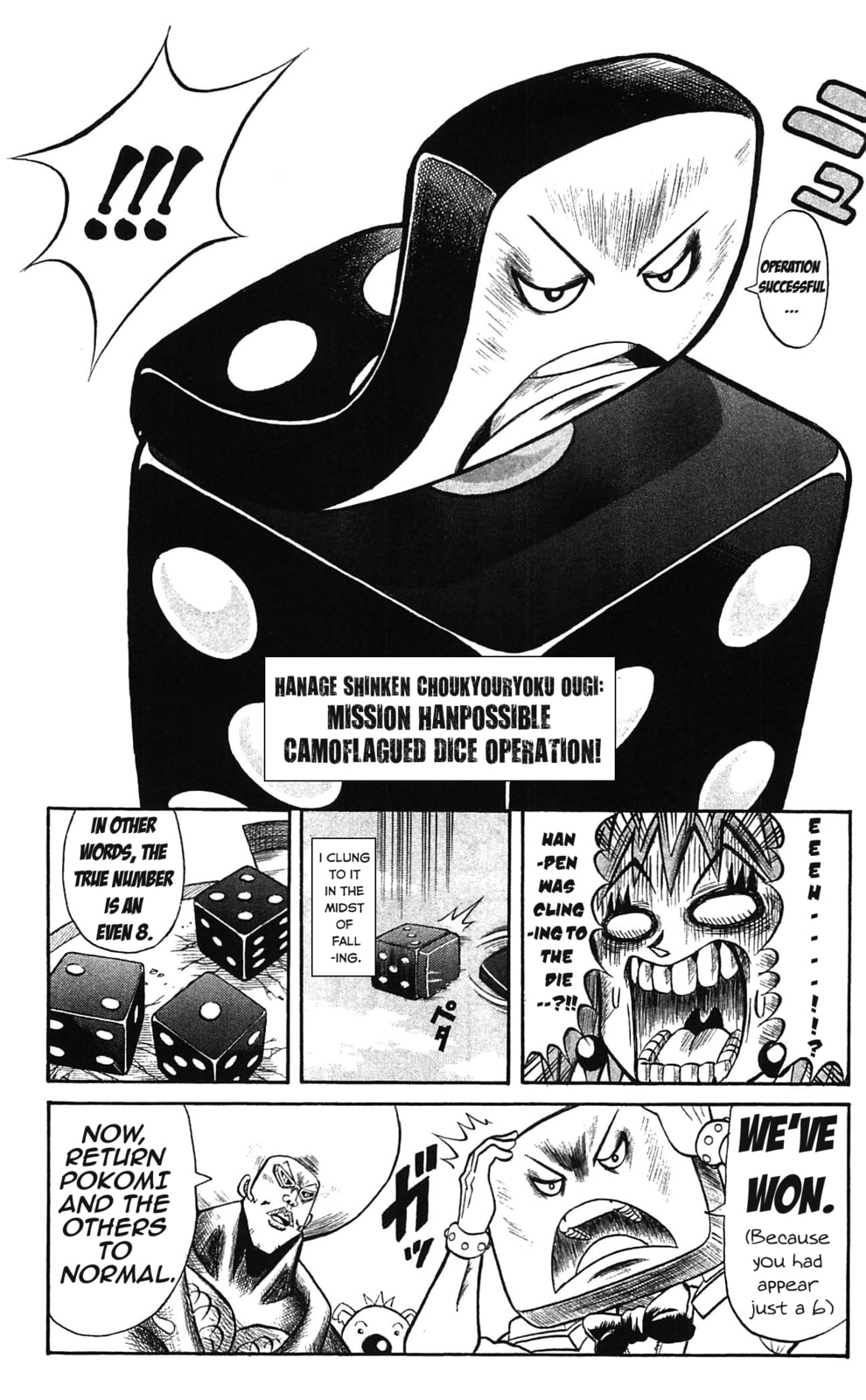 Read Dragon Bobobo chapter 46 image 13 on Lezhin
