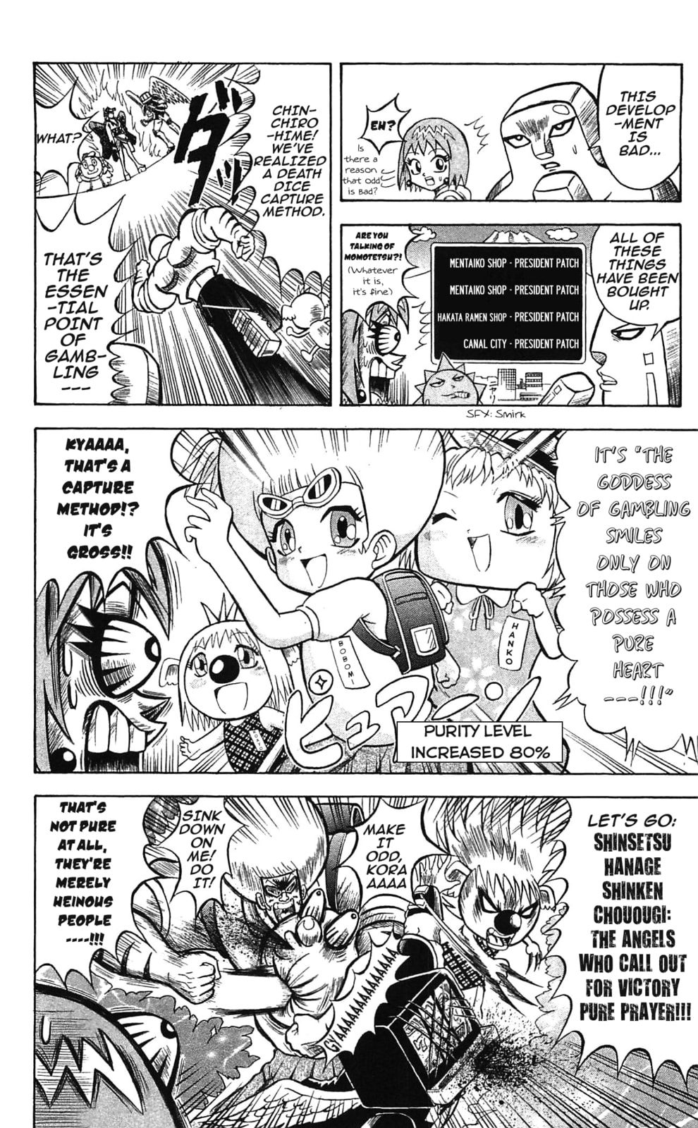 Read Dragon Bobobo chapter 46 image 3 on Lezhin