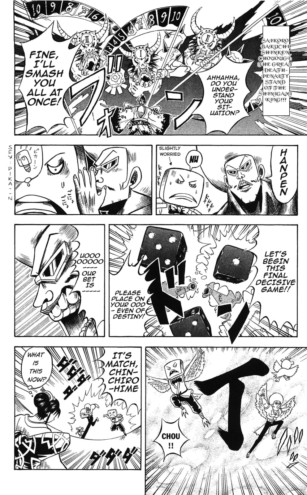 Read Dragon Bobobo chapter 46 image 7 on Lezhin