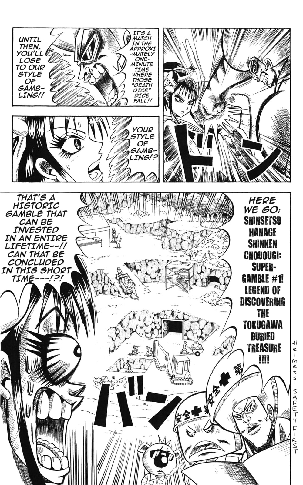 Read Dragon Bobobo chapter 46 image 8 on Lezhin