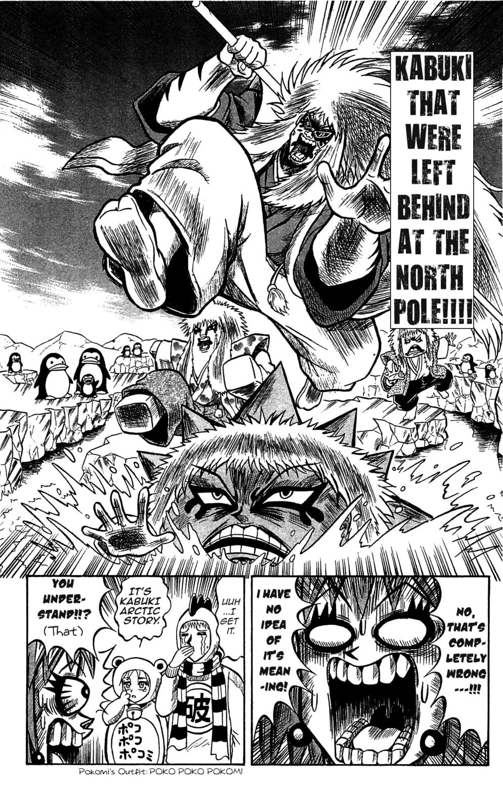 Read Dragon Bobobo chapter 47 image 13 on Lezhin