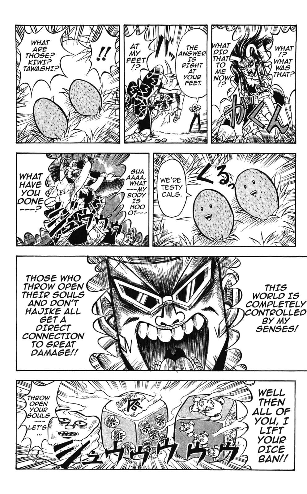 Read Dragon Bobobo chapter 47 image 3 on Lezhin