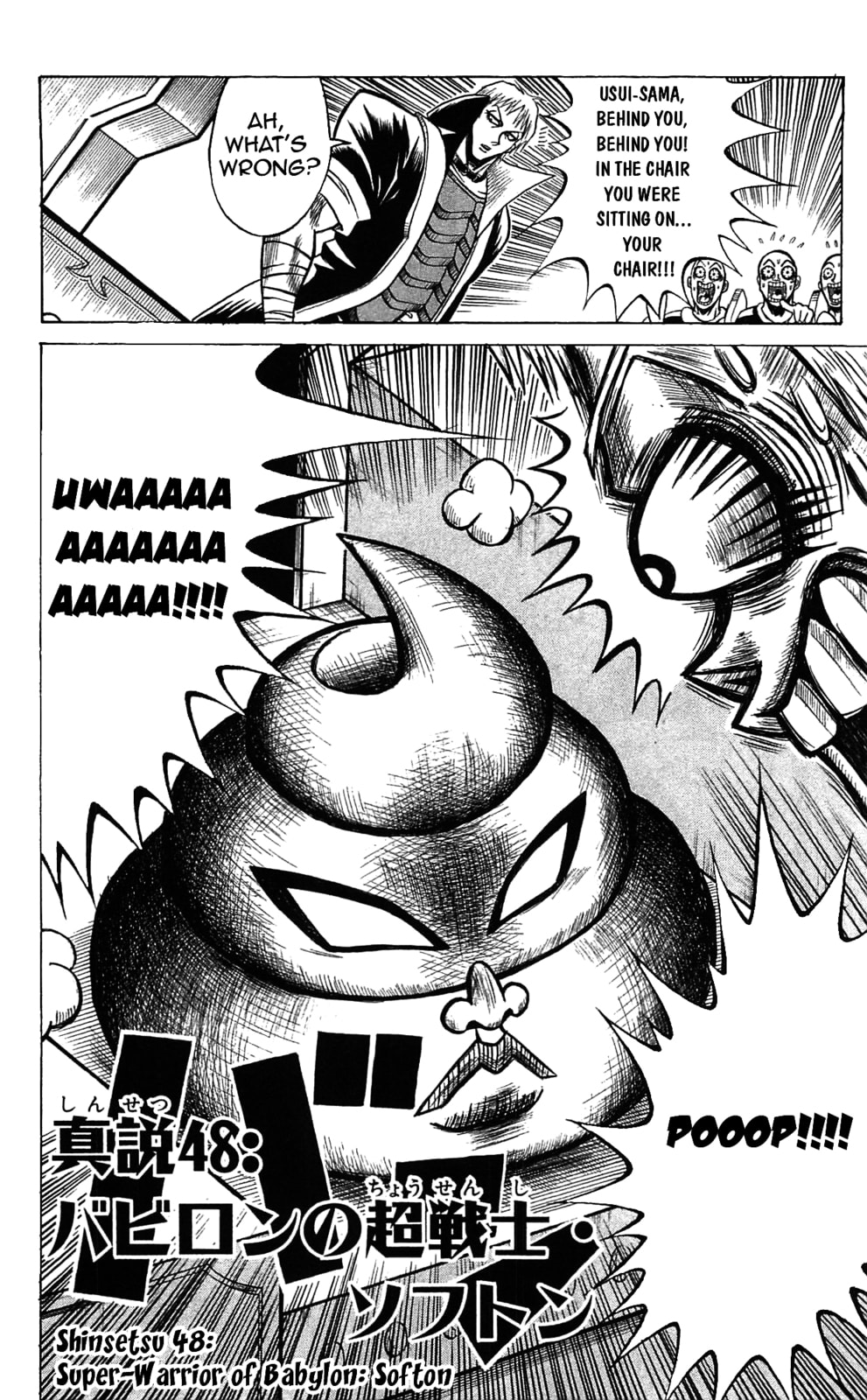 Read Dragon Bobobo chapter 48 image 1 on Lezhin