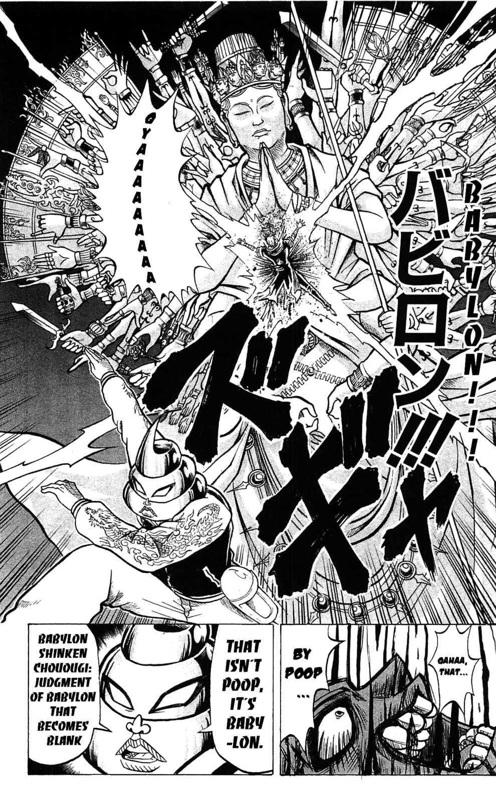 Read Dragon Bobobo chapter 48 image 11 on Lezhin