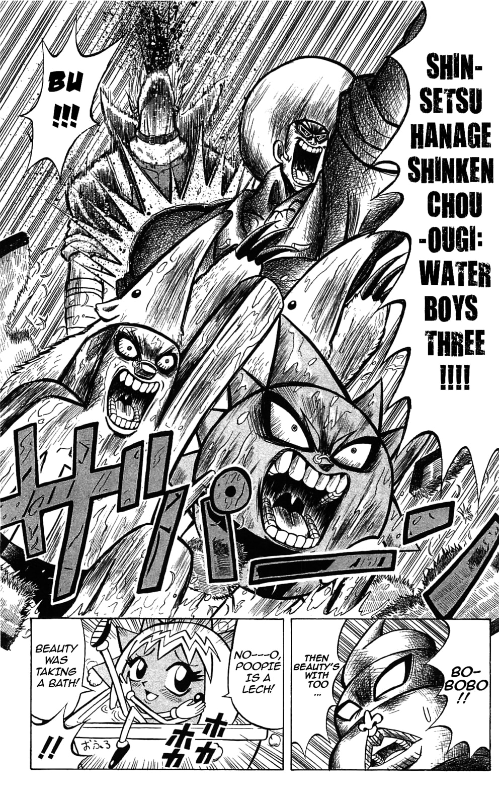 Read Dragon Bobobo chapter 48 image 13 on Lezhin