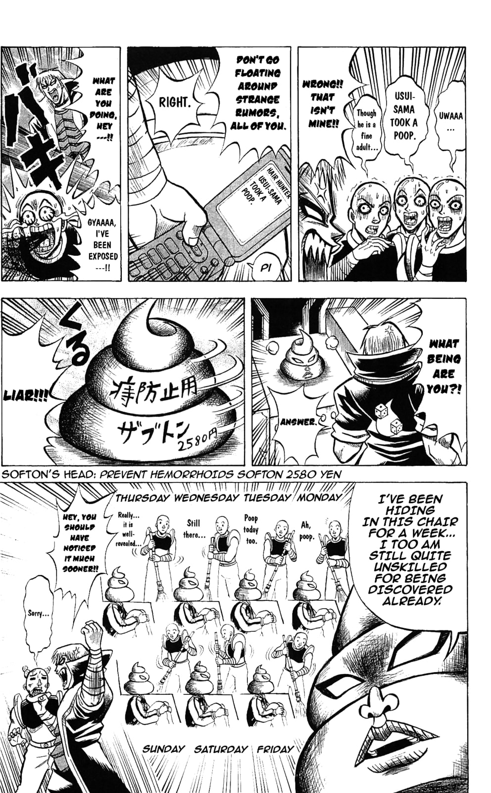 Read Dragon Bobobo chapter 48 image 2 on Lezhin