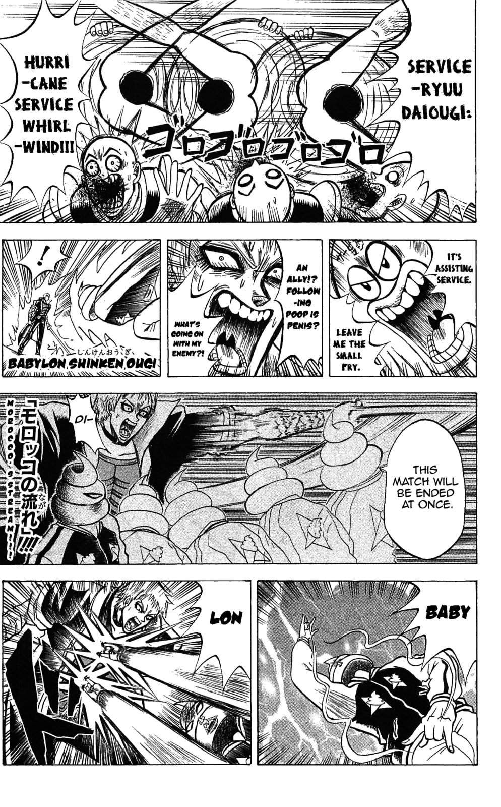 Read Dragon Bobobo chapter 48 image 4 on Lezhin