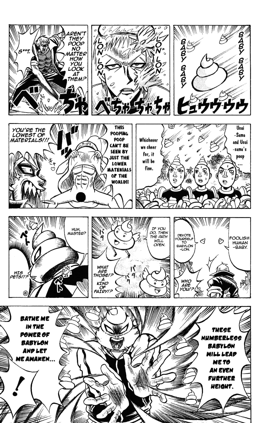 Read Dragon Bobobo chapter 48 image 6 on Lezhin