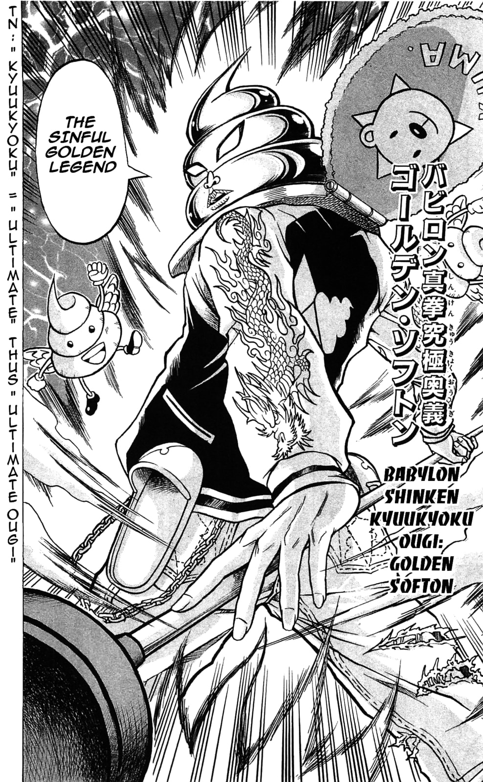 Read Dragon Bobobo chapter 48 image 7 on Lezhin