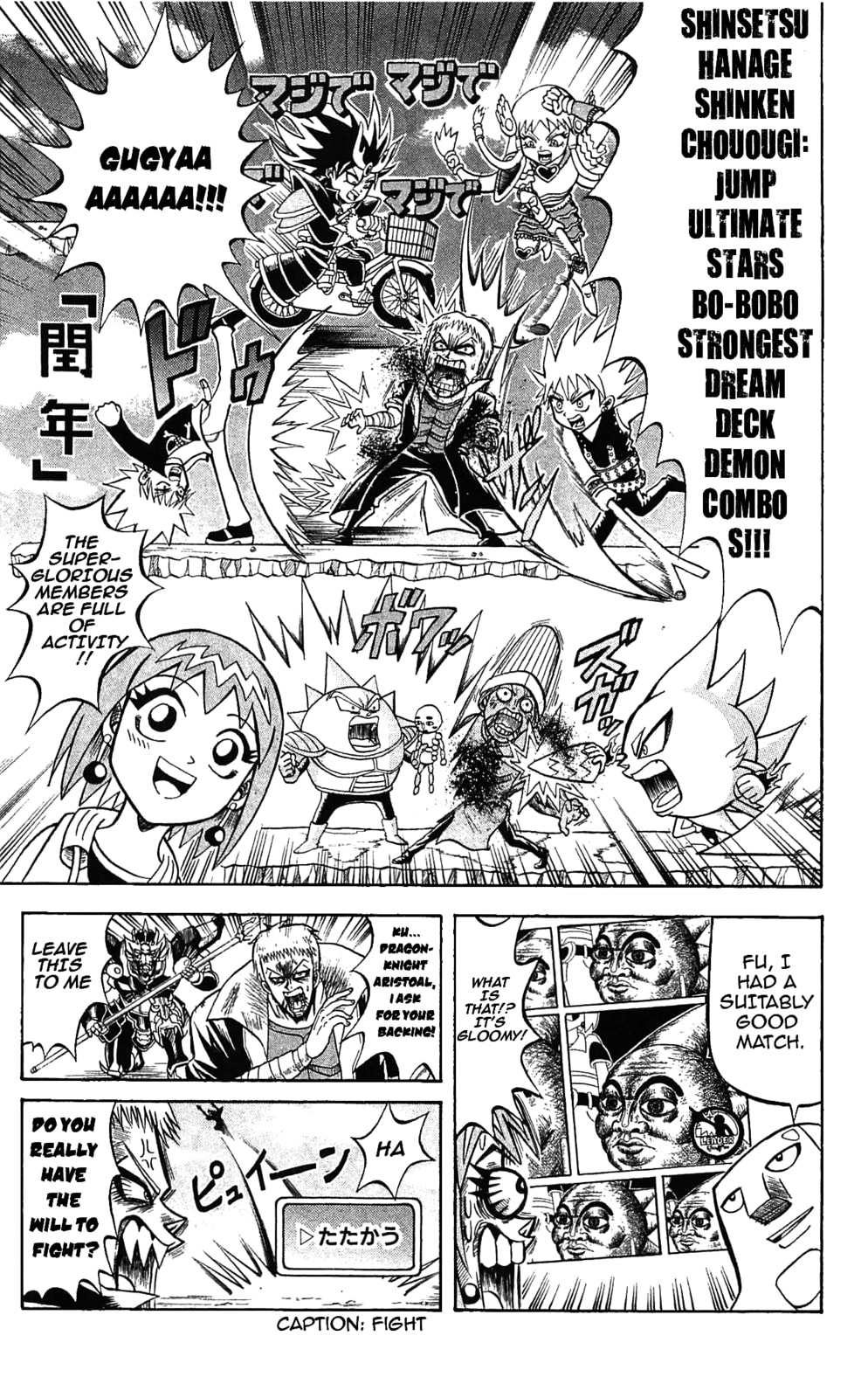 Read Dragon Bobobo chapter 49 image 10 on Lezhin