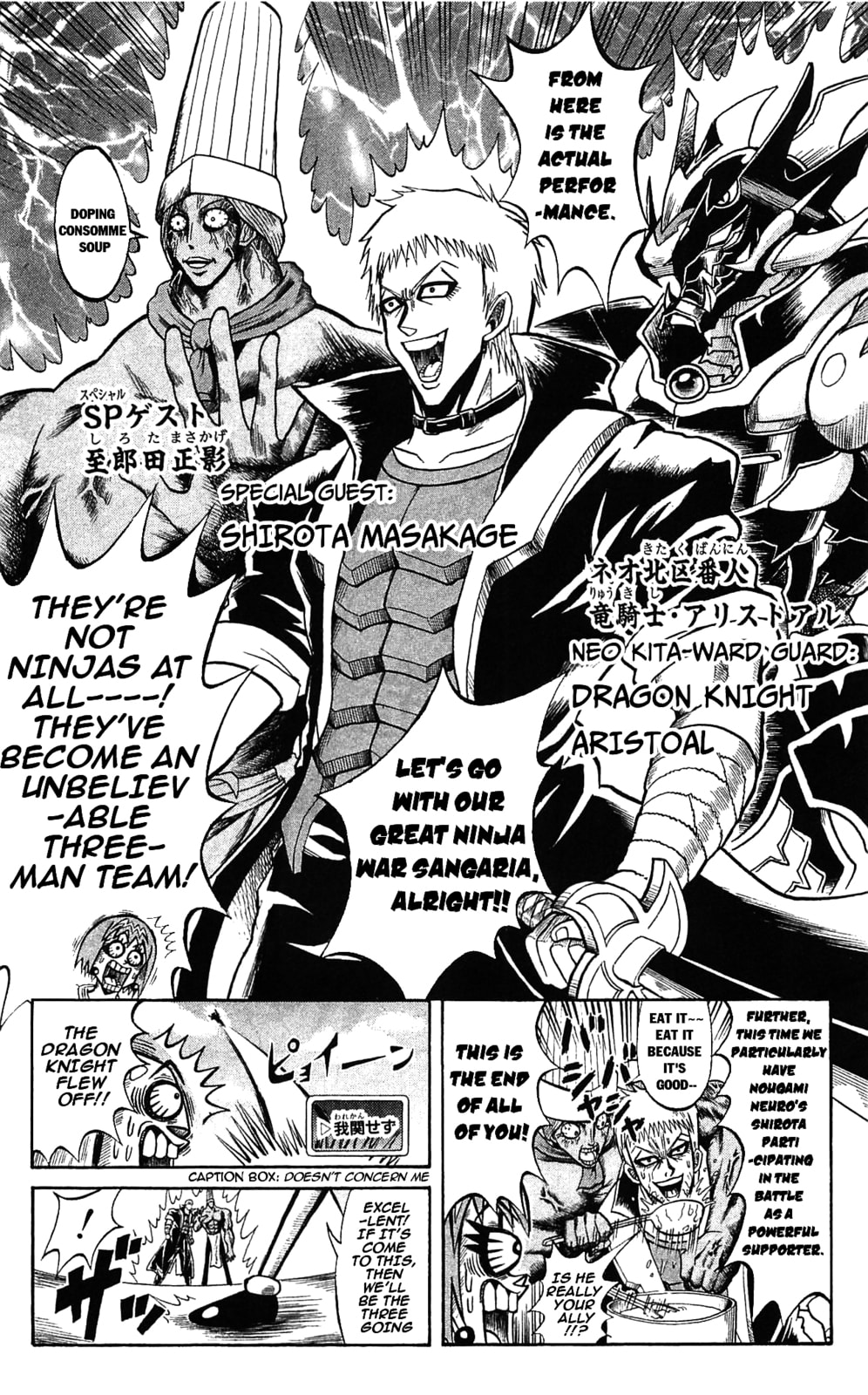Read Dragon Bobobo chapter 49 image 2 on Lezhin
