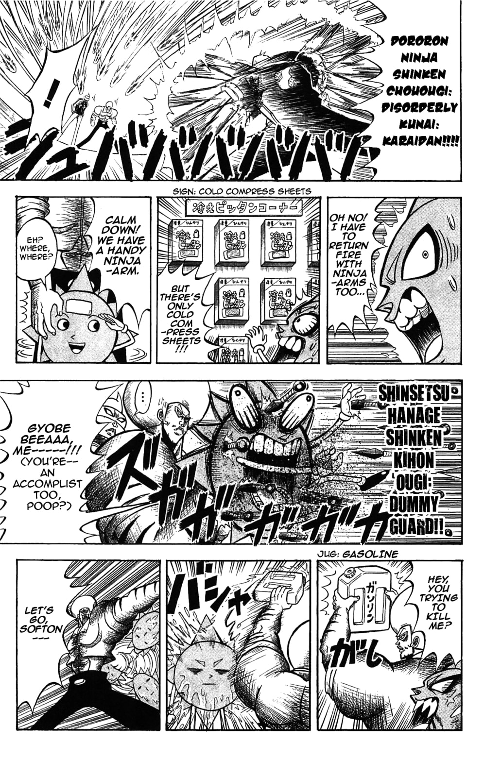 Read Dragon Bobobo chapter 49 image 4 on Lezhin
