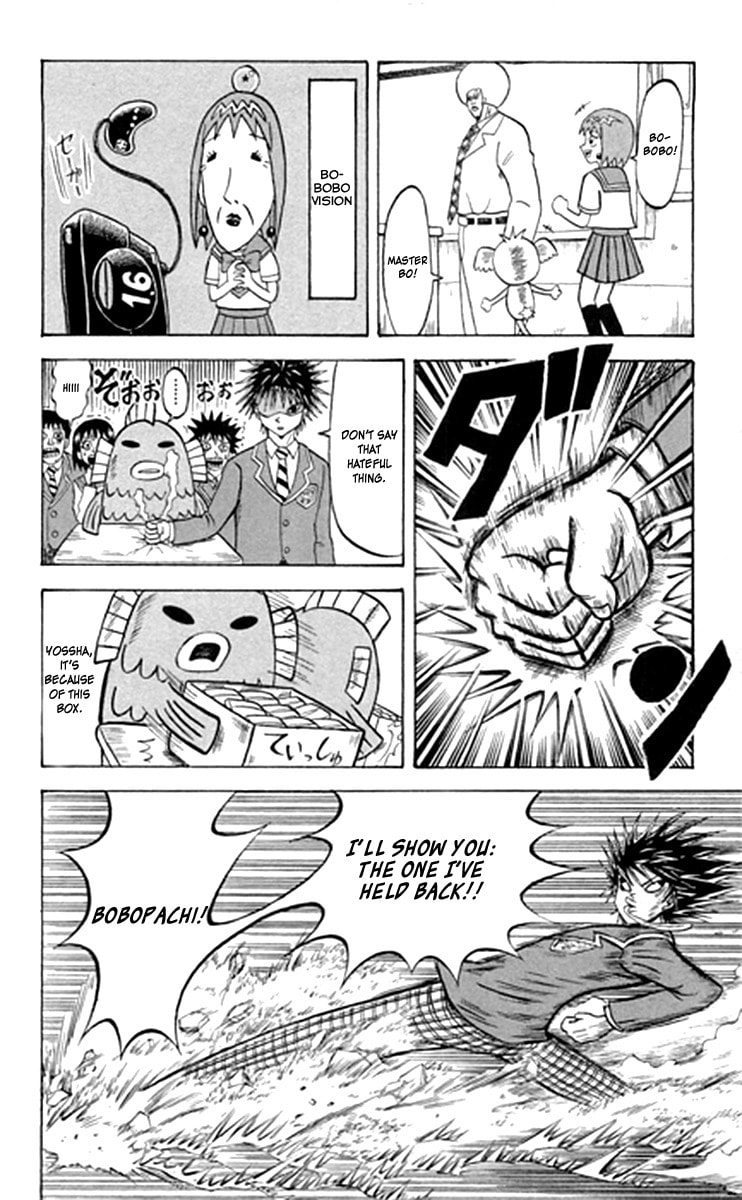 Read Dragon Bobobo chapter 5 image 12 on Lezhin