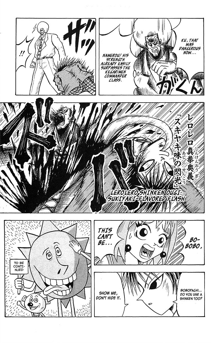 Read Dragon Bobobo chapter 5 image 15 on Lezhin