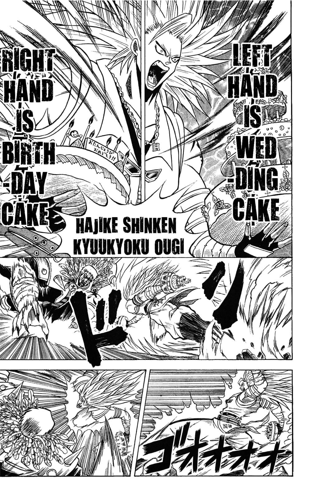Read Dragon Bobobo chapter 50 image 10 on Lezhin