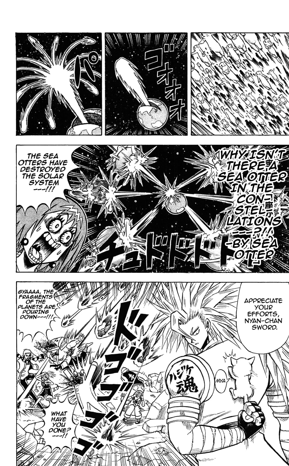 Read Dragon Bobobo chapter 50 image 7 on Lezhin