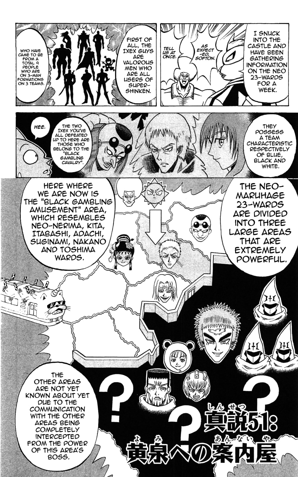 Read Dragon Bobobo chapter 51 image 1 on Lezhin