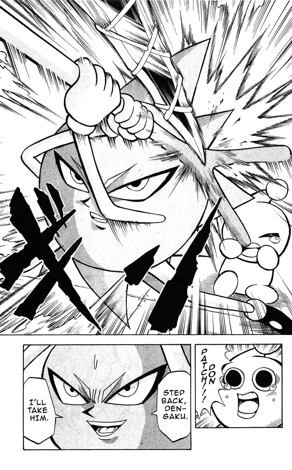 Read Dragon Bobobo chapter 51 image 13 on Lezhin