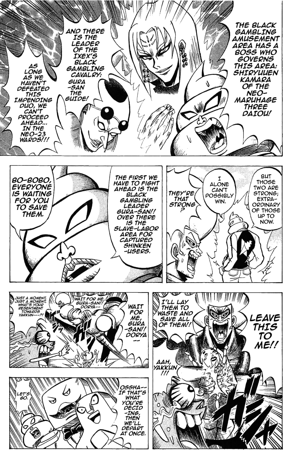 Read Dragon Bobobo chapter 51 image 2 on Lezhin