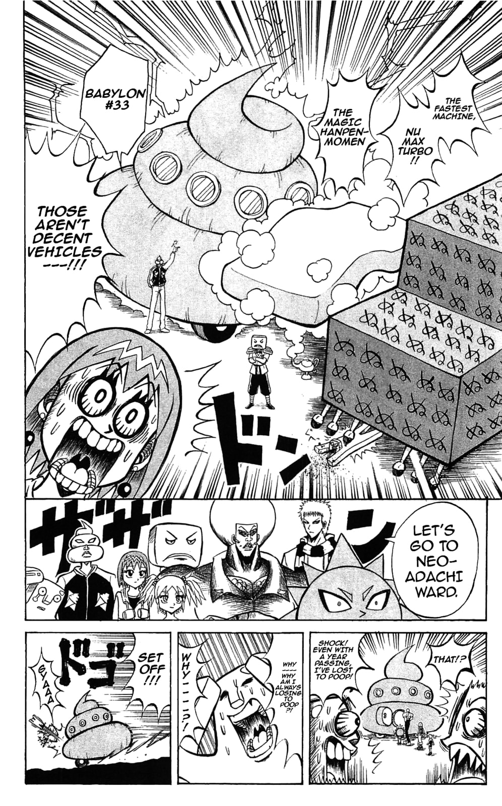Read Dragon Bobobo chapter 51 image 3 on Lezhin