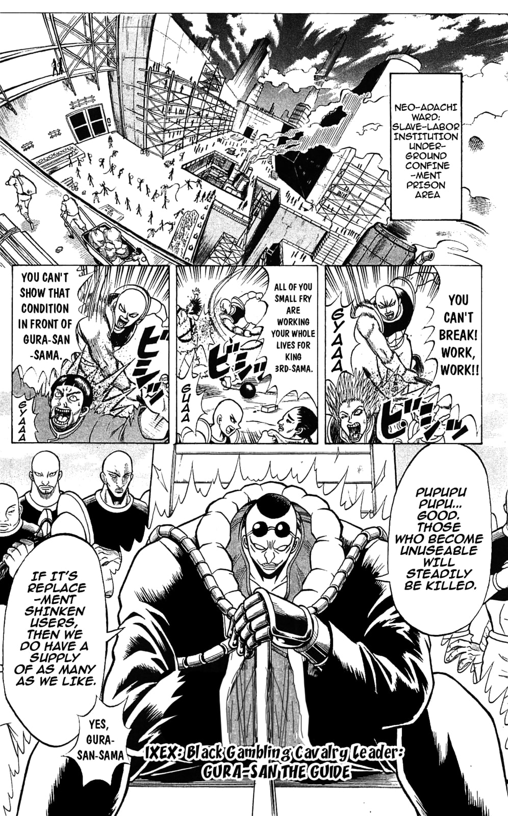 Read Dragon Bobobo chapter 51 image 6 on Lezhin