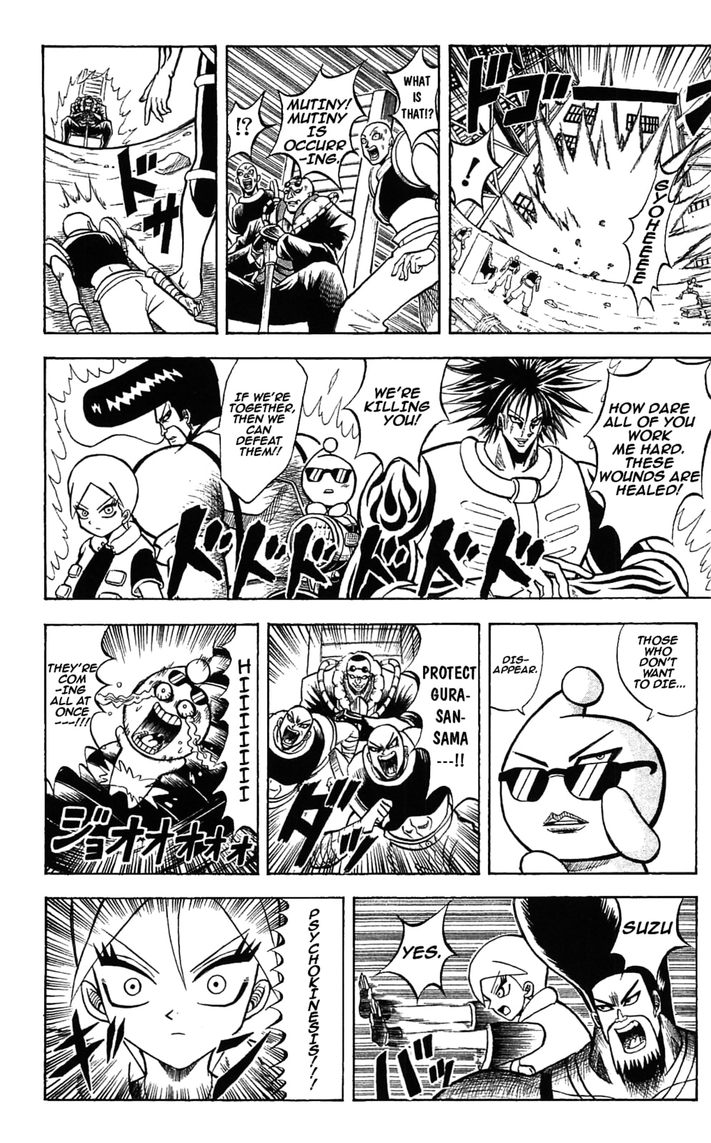 Read Dragon Bobobo chapter 51 image 7 on Lezhin