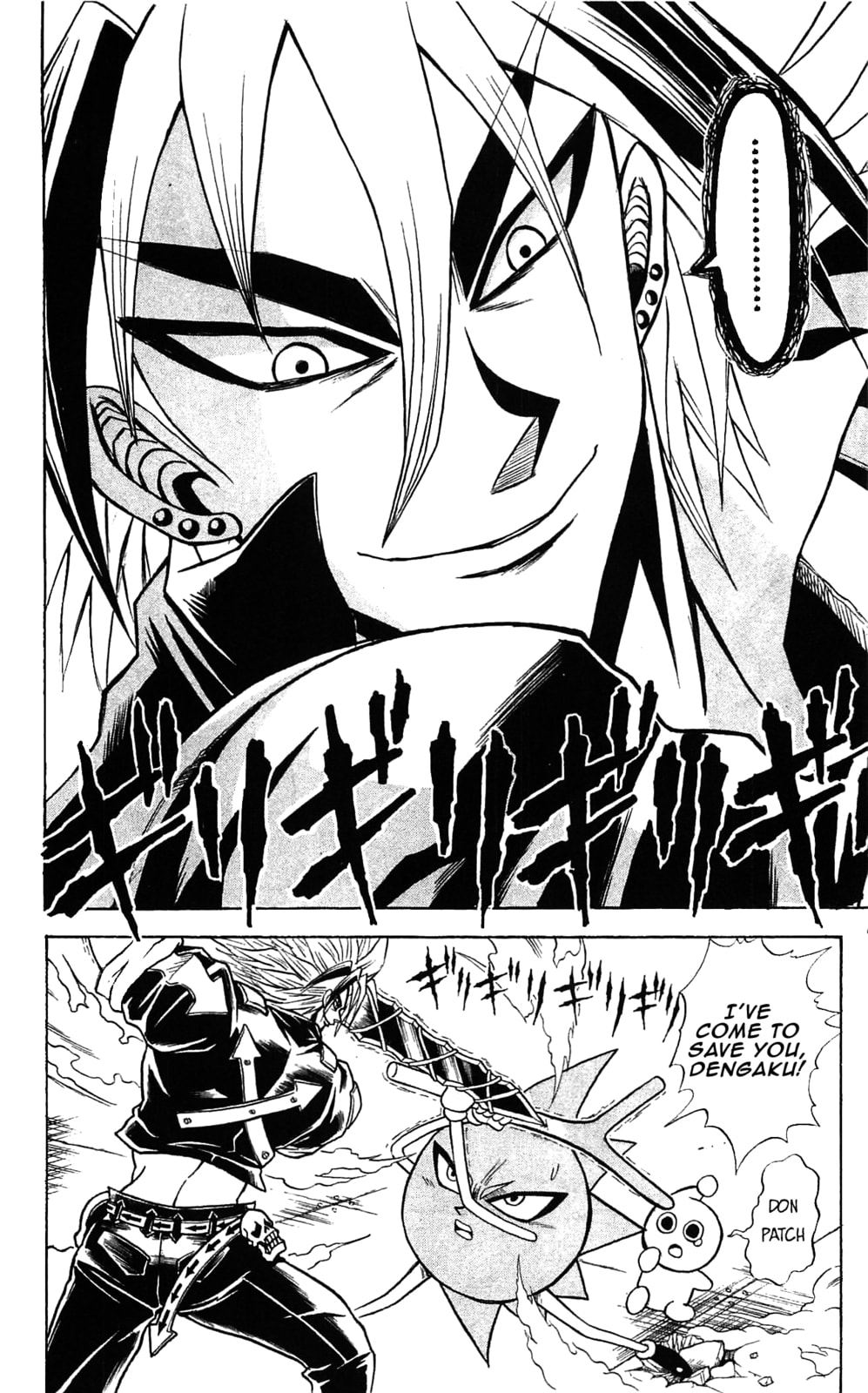 Read Dragon Bobobo chapter 52 image 1 on Lezhin
