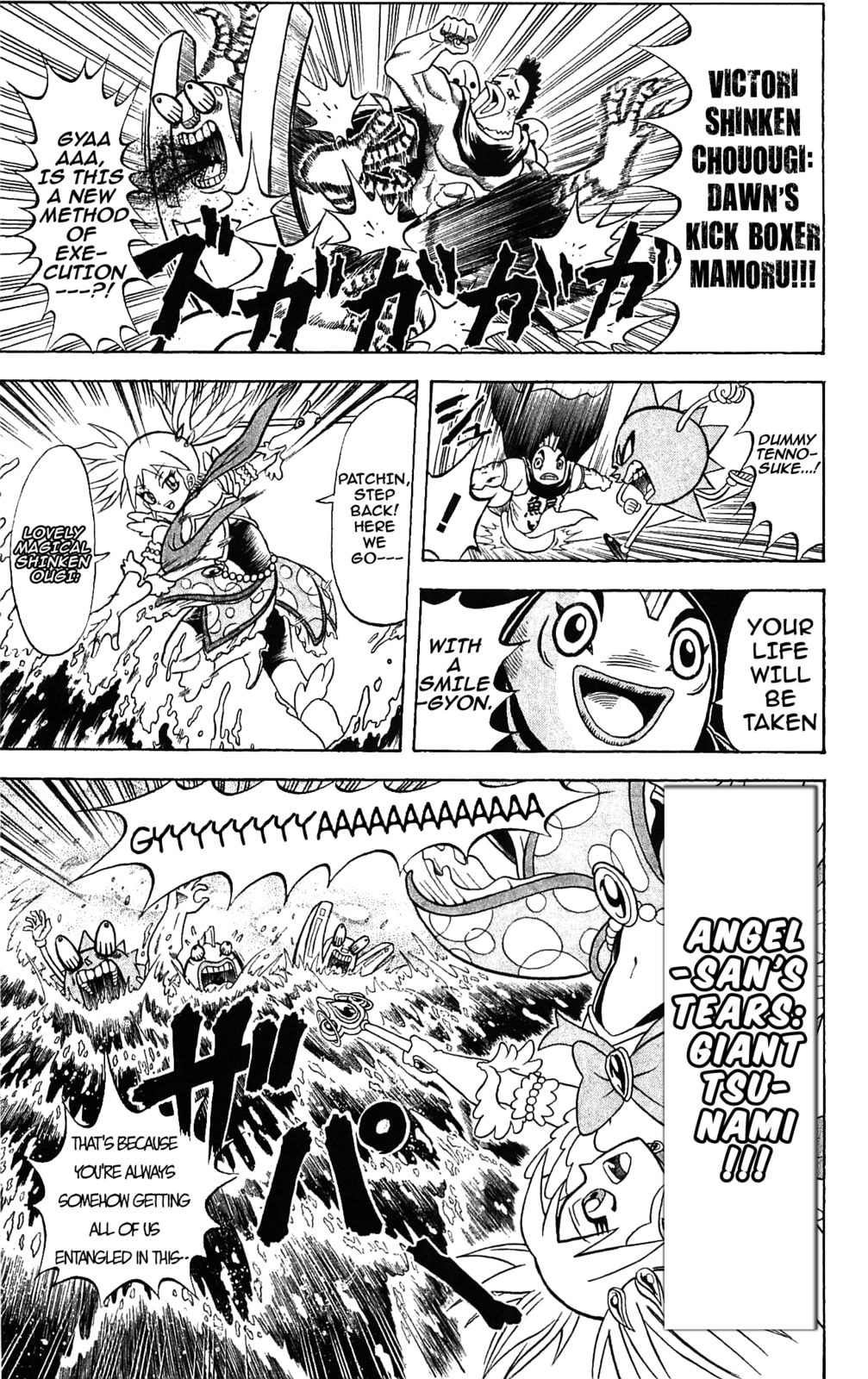 Read Dragon Bobobo chapter 52 image 13 on Lezhin