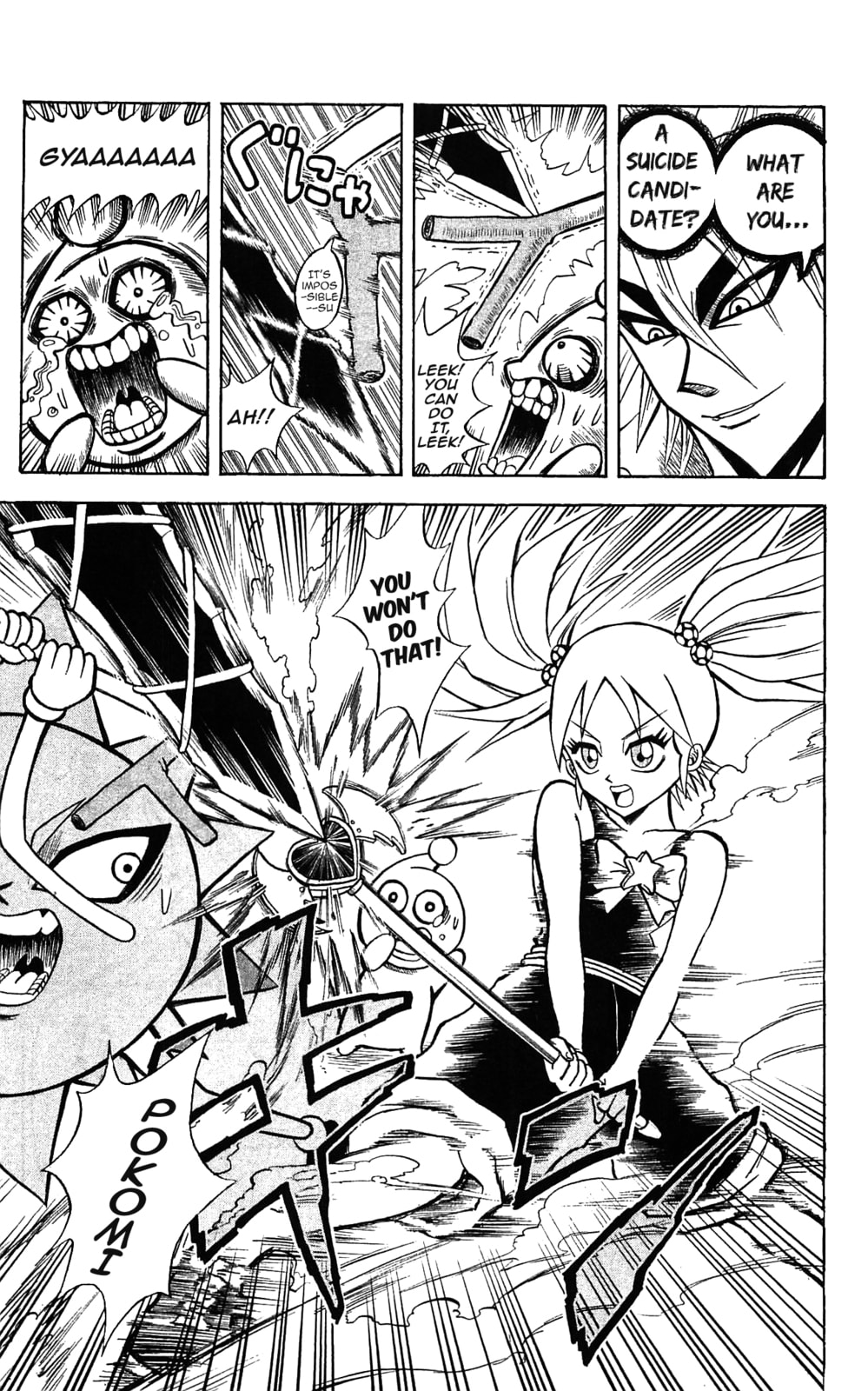 Read Dragon Bobobo chapter 52 image 2 on Lezhin