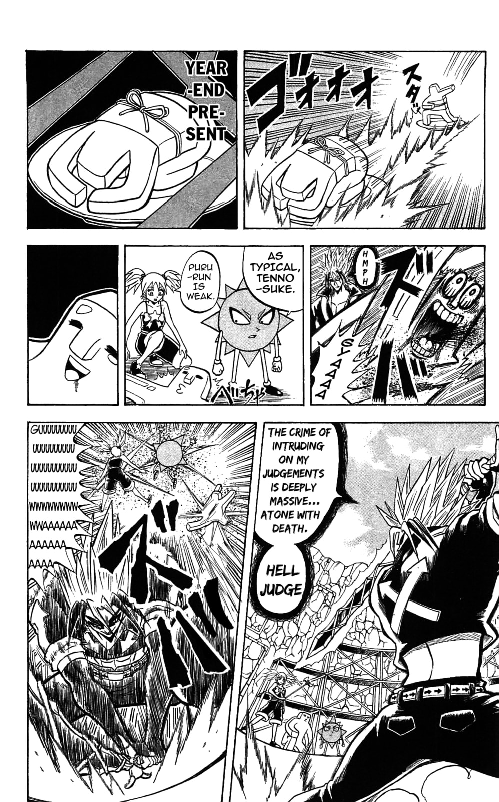Read Dragon Bobobo chapter 52 image 5 on Lezhin