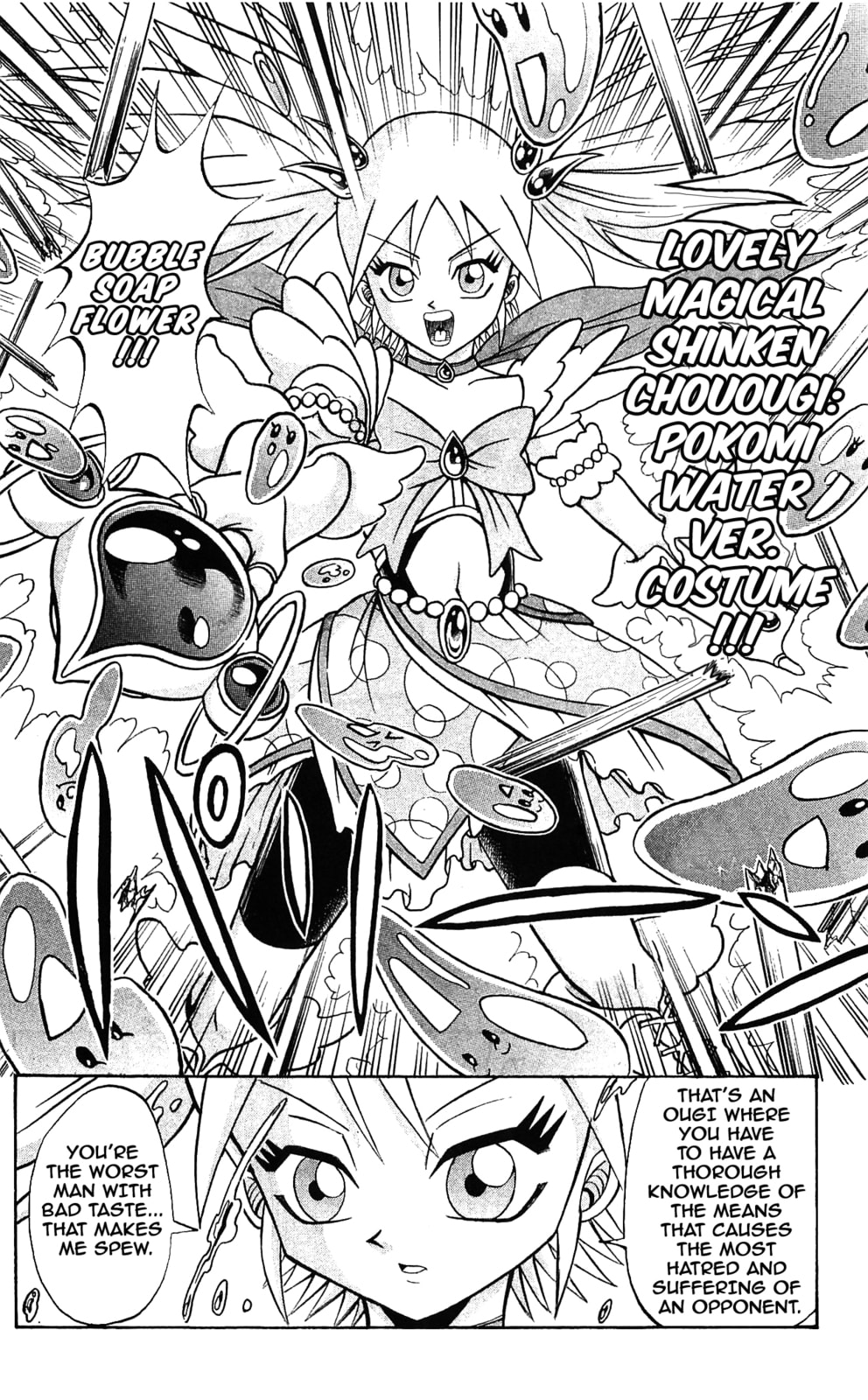 Read Dragon Bobobo chapter 52 image 8 on Lezhin