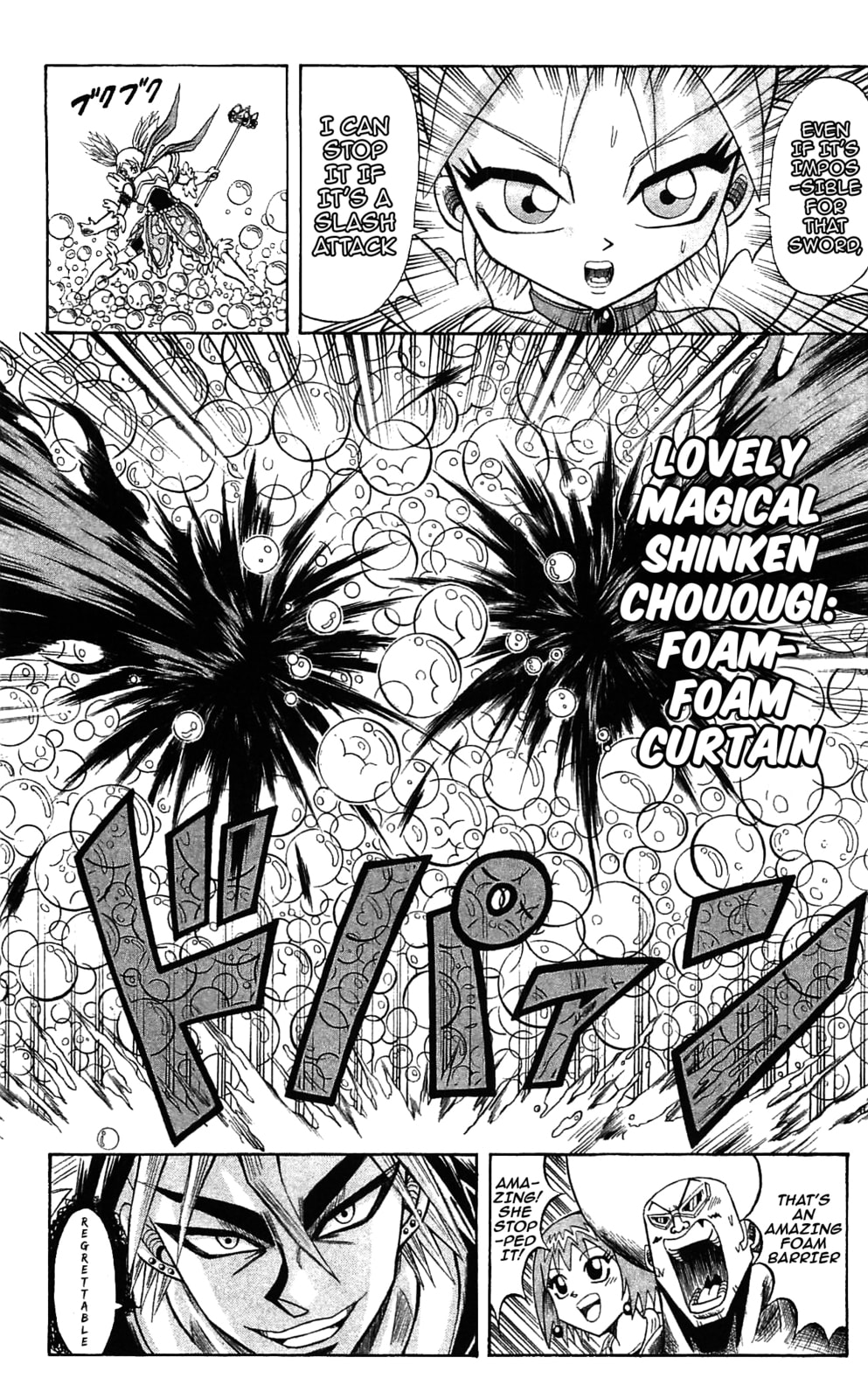 Read Dragon Bobobo chapter 53 image 12 on Lezhin
