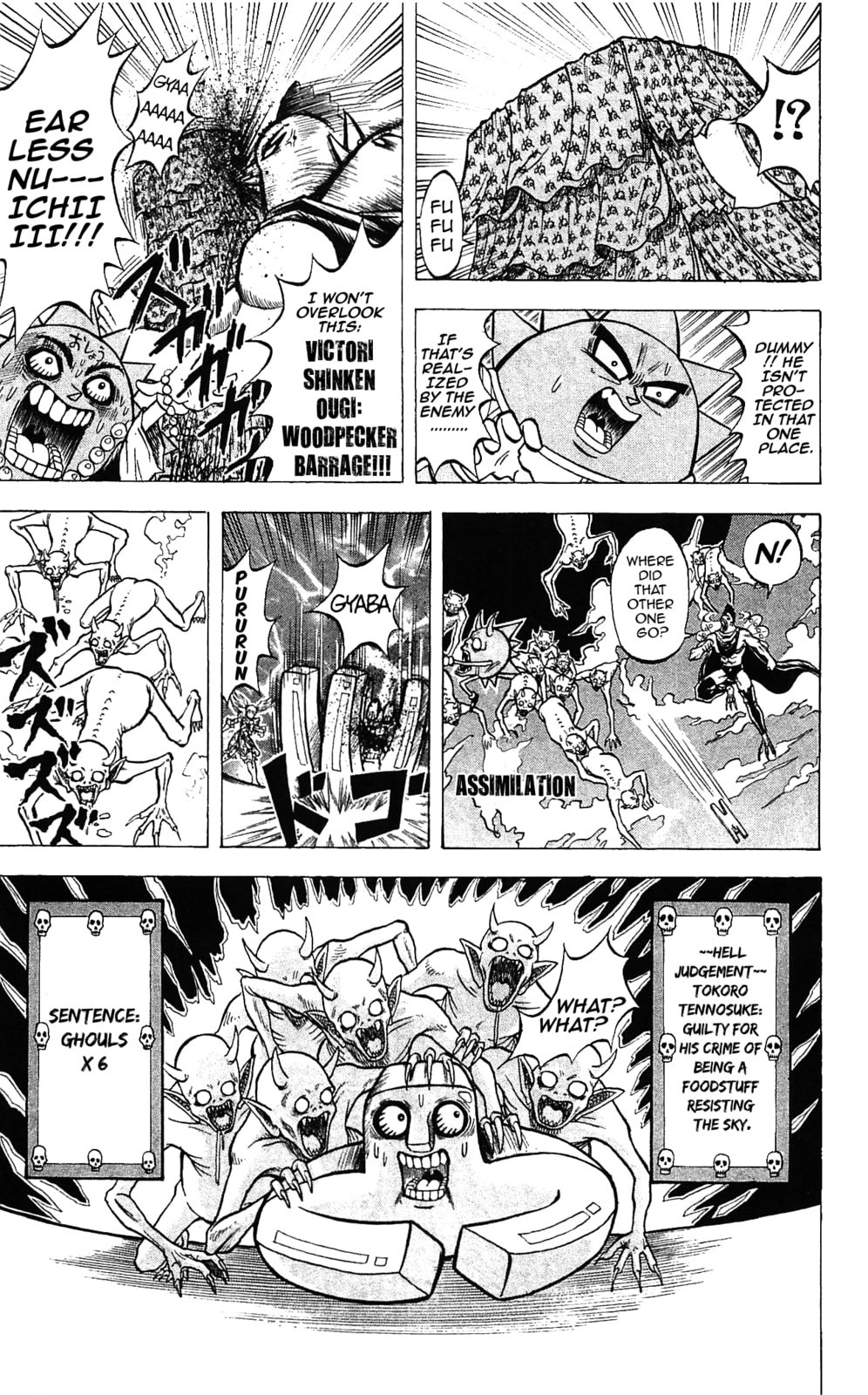 Read Dragon Bobobo chapter 53 image 3 on Lezhin