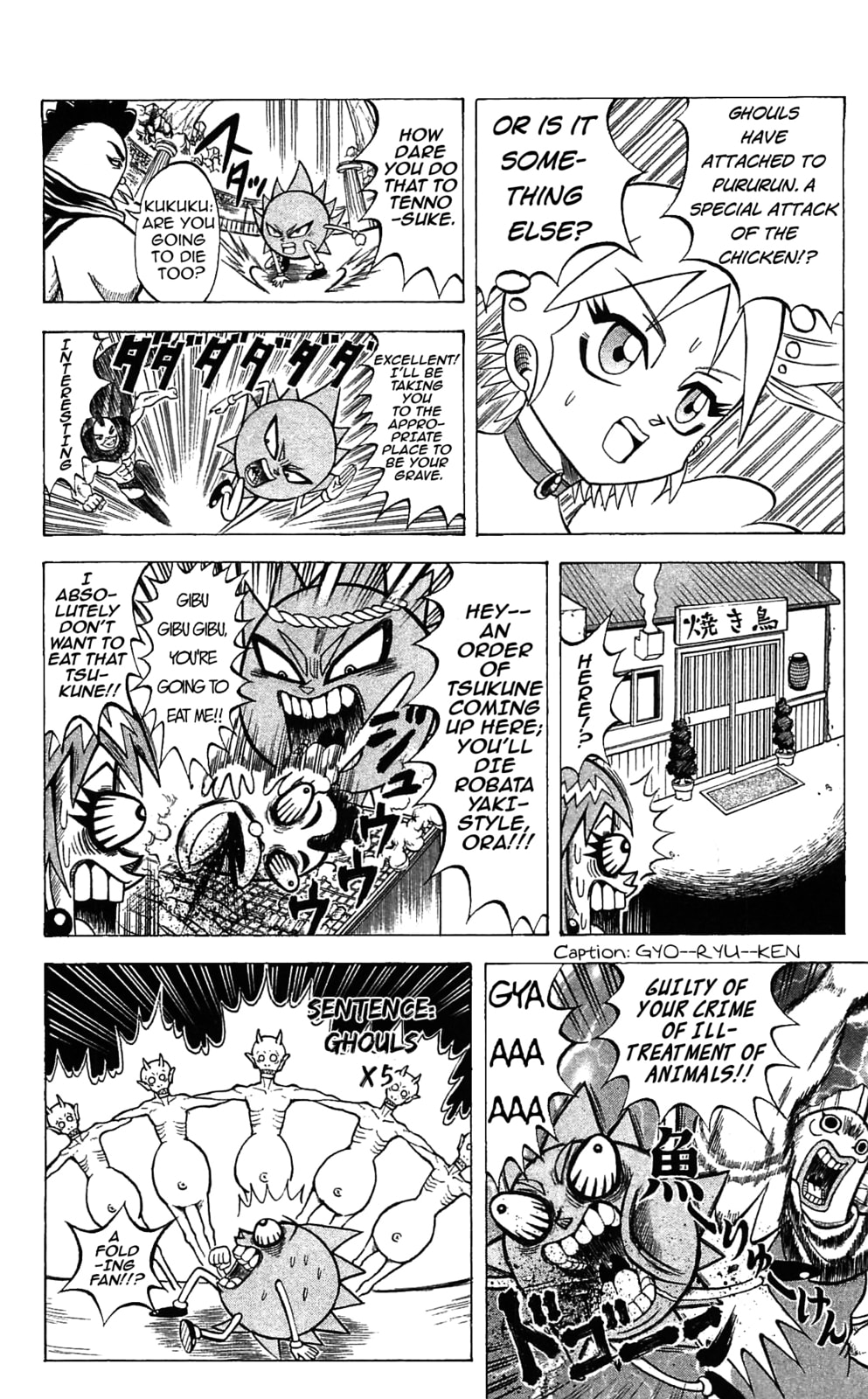 Read Dragon Bobobo chapter 53 image 4 on Lezhin